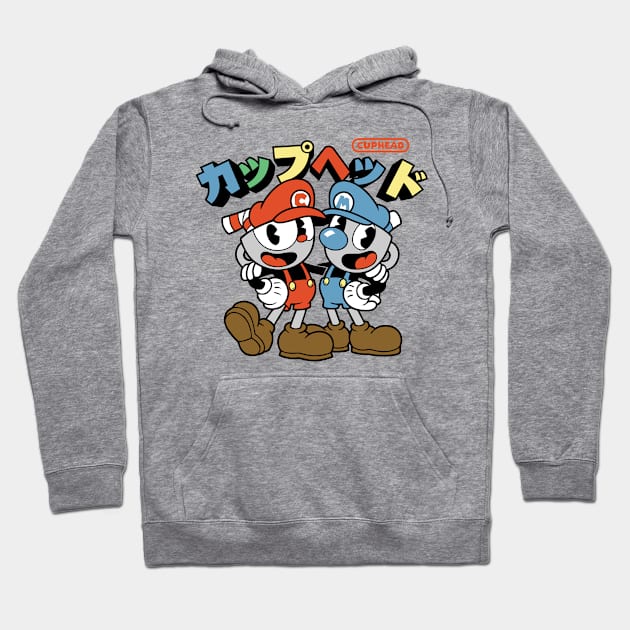 Cup & Mug II Hoodie by JacsonX